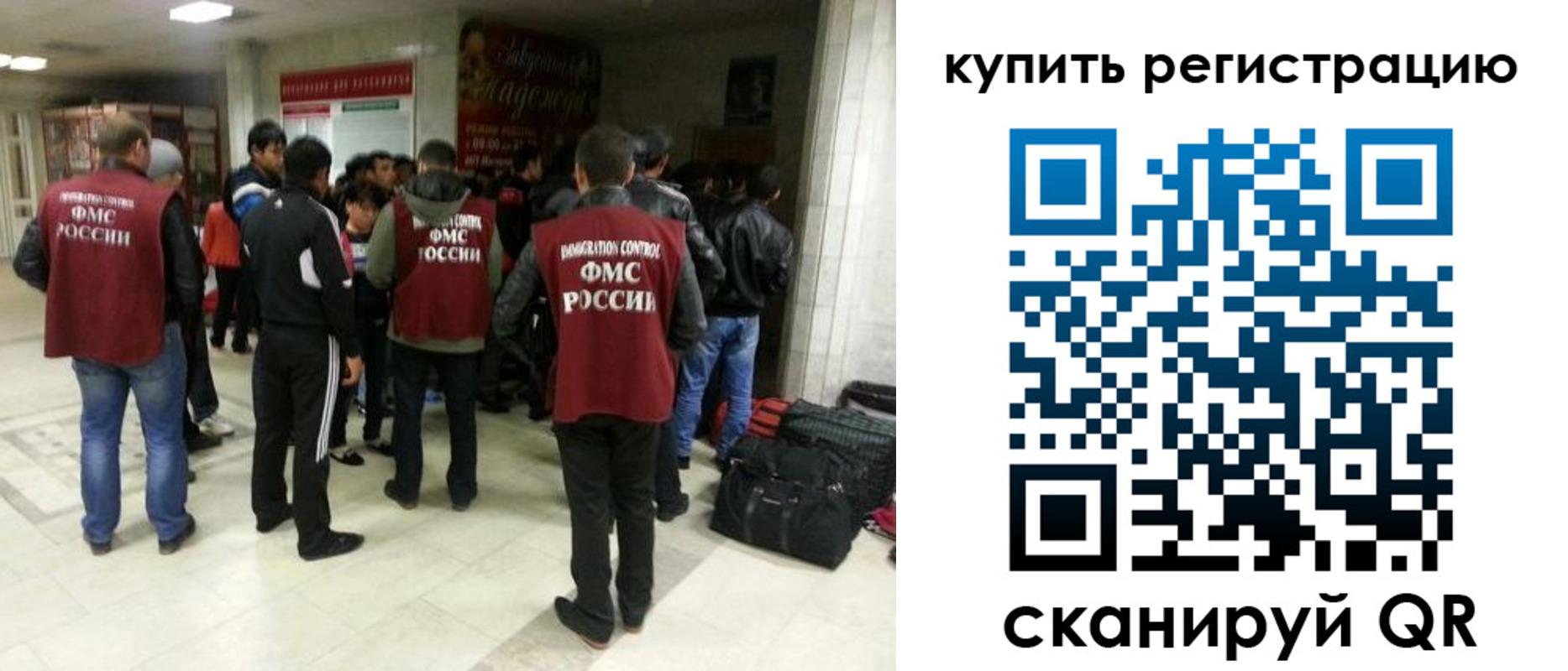 временная регистрация гарантия в Краснодаре