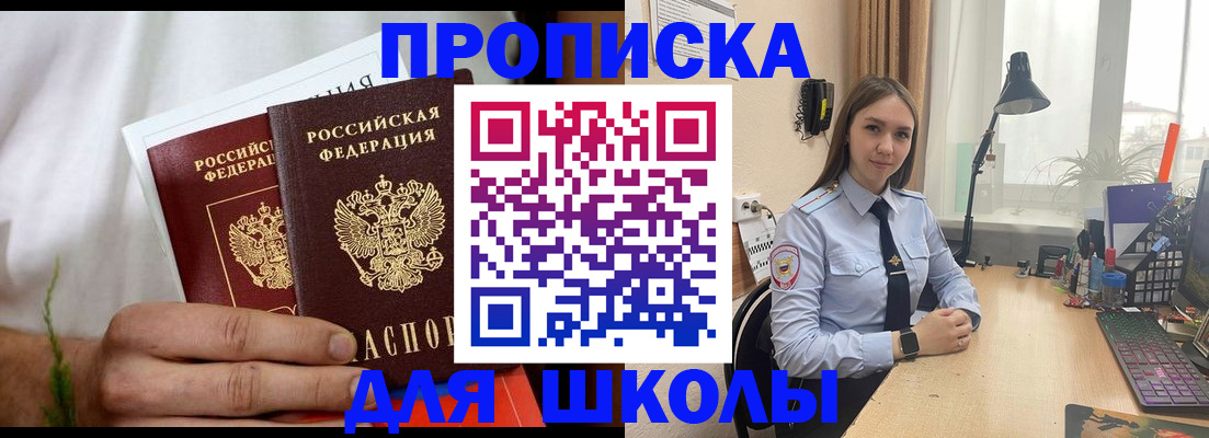 найти адрес прописки в Краснодаре